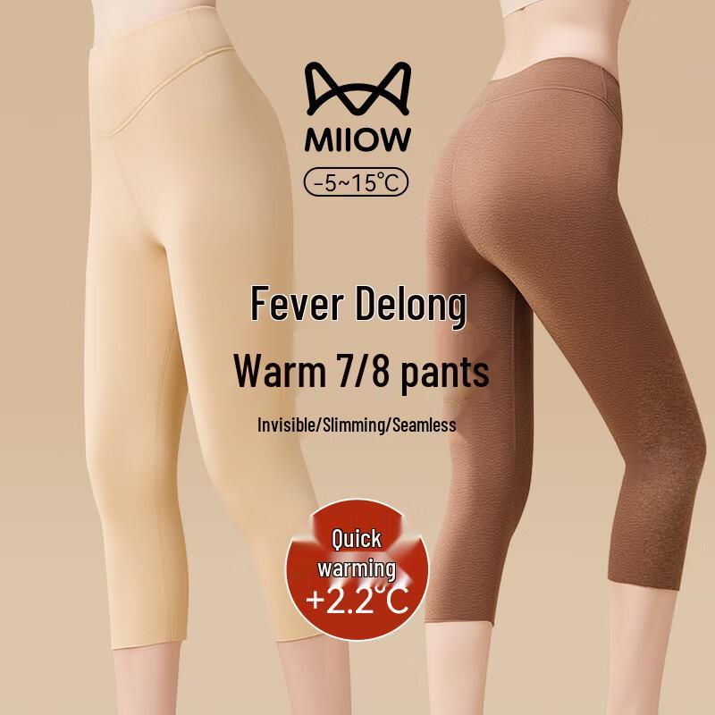 Maoren Women's High-Waist Thermal 3/4 Leggings