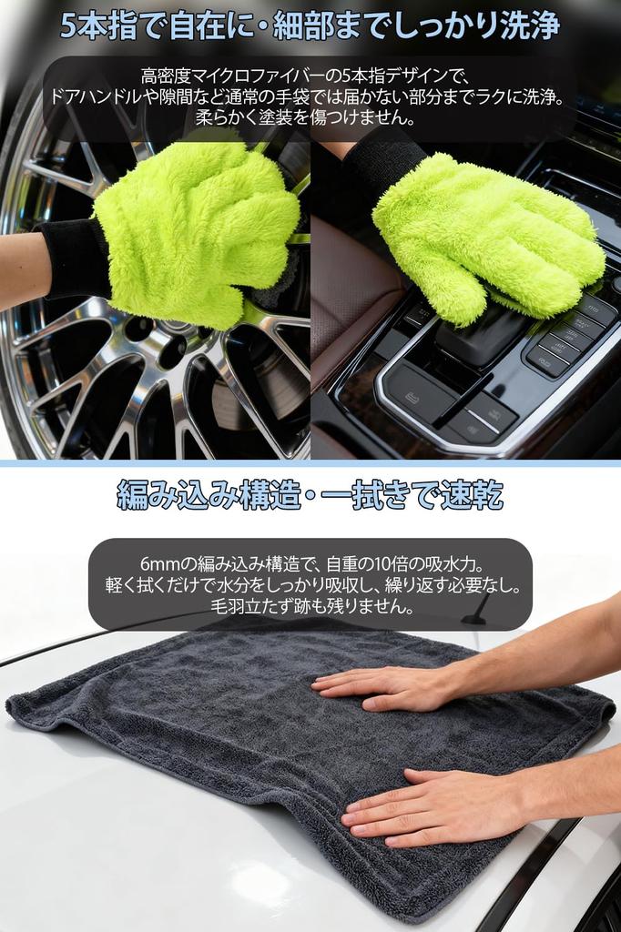 GOKEYKI Autowaschset mit Waschanlage und bis zu 113 cm Aluminium-Teleskop-Autowaschwerkzeug für Innen und Außen für und Auto und Dach 4-in-1 Wischmopp, Bürste,