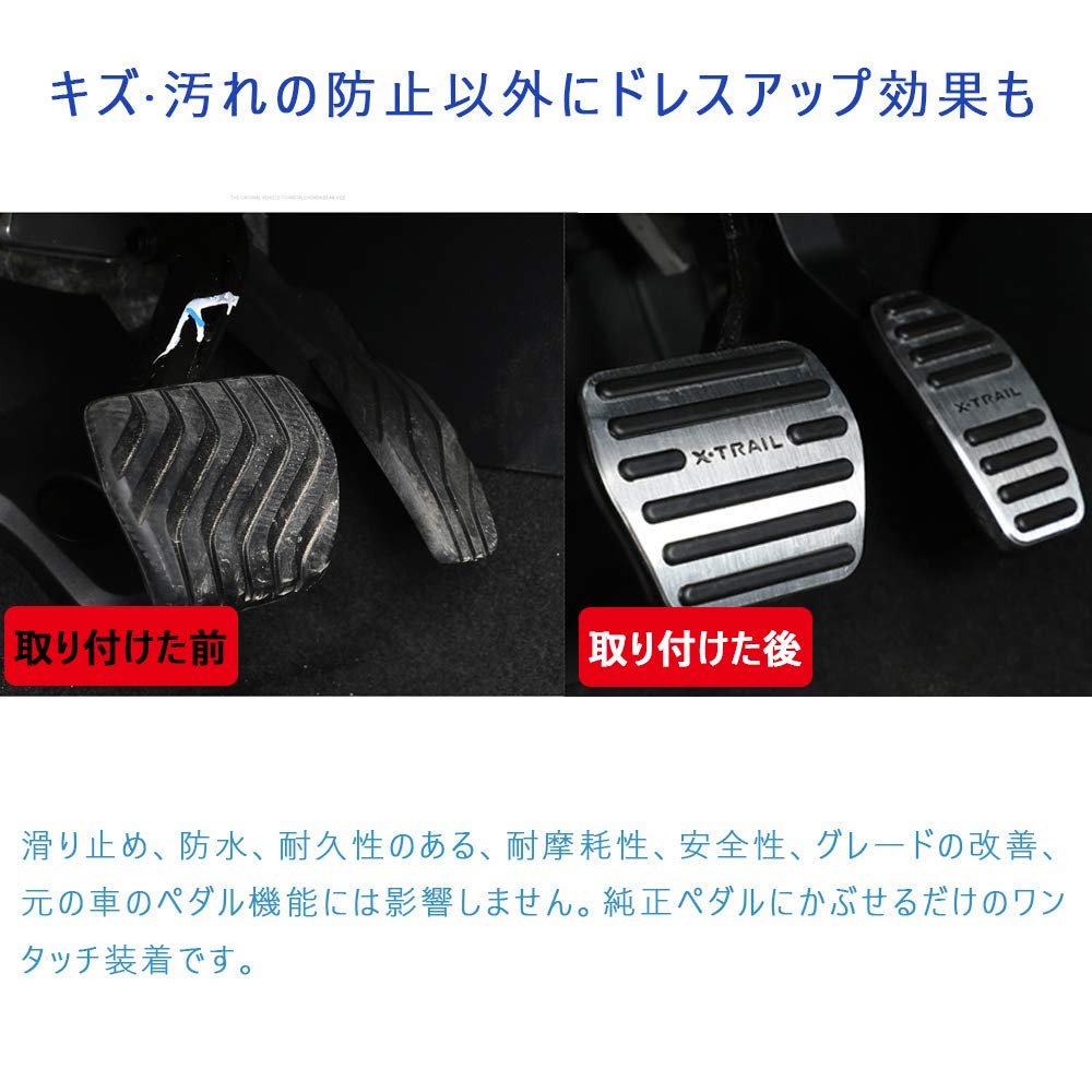 Boyous Nissan Nuova Serie Design Dedicato Pedale in Alluminio Copertura Pedale Freno Acceleratore Finitura Premium Set Parti Interne [Ultimo Modello] X-Trail T33/T32