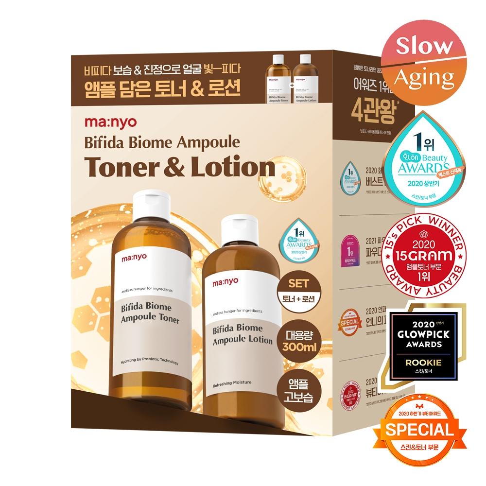 Witch Factory [Toner   Lotion] Witch Factory Bifida Biome Ampoule Toner 300ml + Bifida Ampoule Lotion 300ml Set Of 2