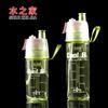 Water bottle sports plastic spray water cup kettle outdoor cooling supplement water bottle creative gift new strange cup