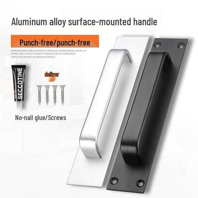Aluminum Alloy Anti-Theft Surface-Mounted Door Handle (No-Punch) for Sliding, Bathroom, and Main Doors