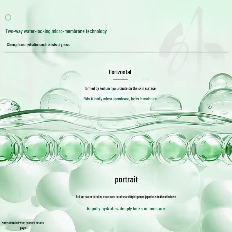 Herborist New Jade Moisturizing Essence Cream 50g