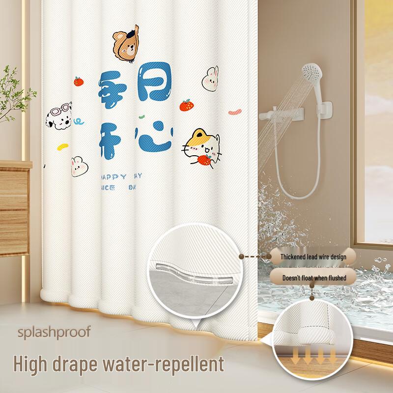 No-Punch Waterproof Polyester Cartoon Shower Curtain