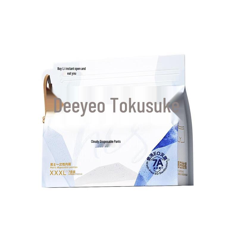 

DeYou Portable Disposable Men s Underwear
