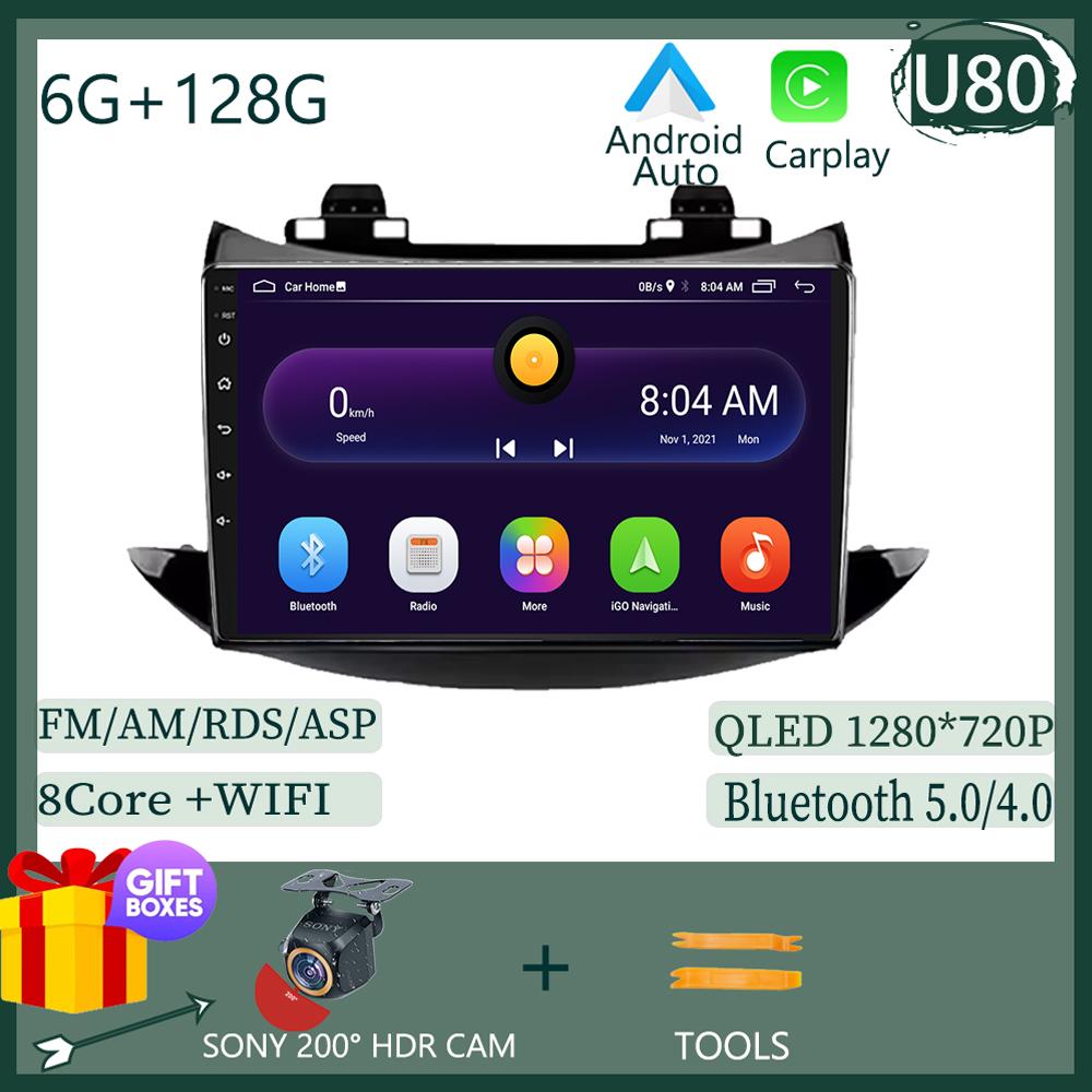 Android Multimedia For Chevrolet Tracker 3 2013 - 2020 Car Stereo CPU Radio QLED Player GPS Navigation Carplay Auto HDR Wifi Cam