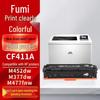 FUME Compatible Toner Cartridge for HP M452/M477 Printers