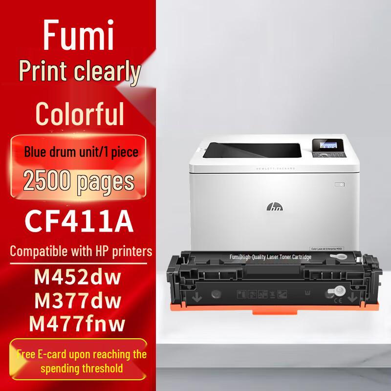FUME Compatible Toner Cartridge for HP M452/M477 Printers