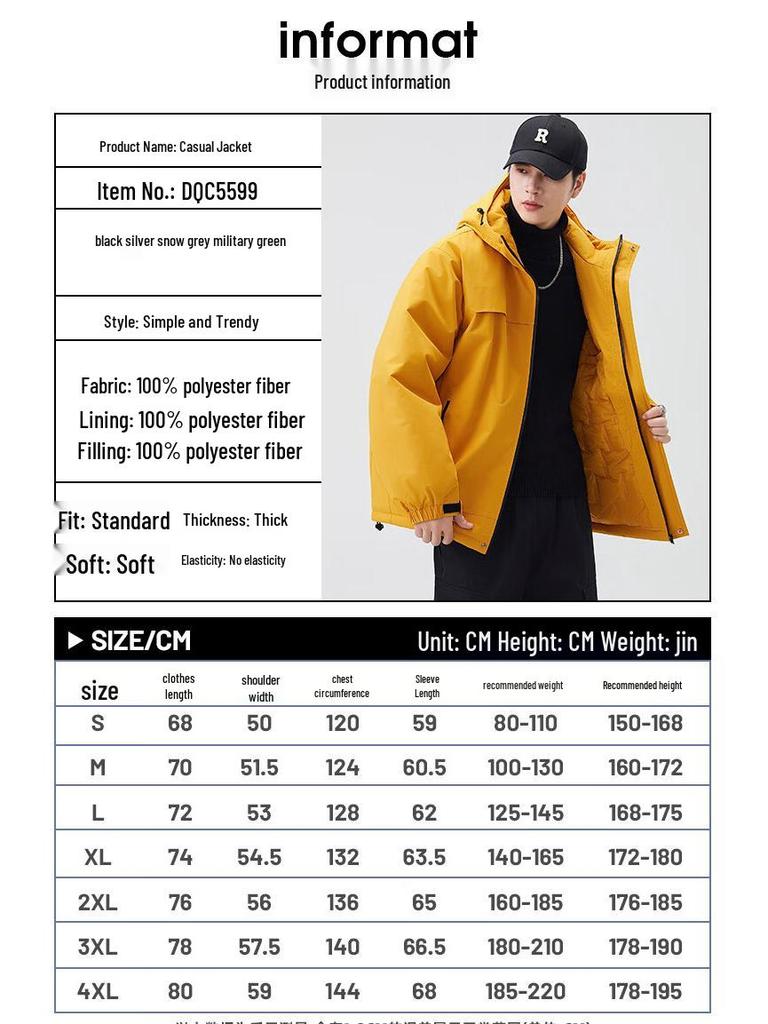 Jeep Men's Winter Thickened Warm Hooded Loose Jacket