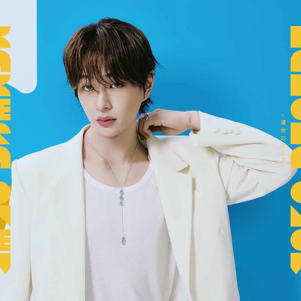 ONEW - Ιαπωνικό 1ο Άλμπουμ Single [KAKERA UNMEI NO PIECE]