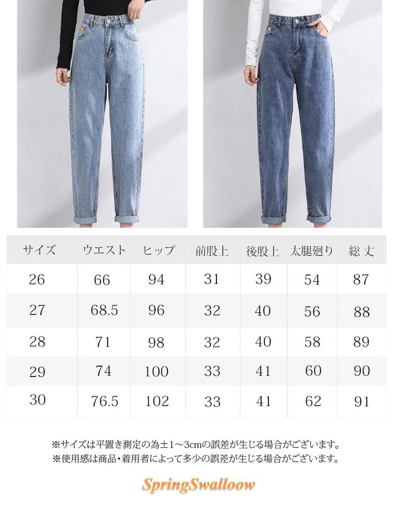 SpringSwalloow Slim Tapered Denim Cropped Straight Boyfriend Perfect for Fall Size Women's High-Waisted, High-Rise Jeans, Stylish, Ankle-Length,