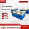 High Precision Cast Iron T-Slot Square Pad for CNC Machine Tool, Raised Inspection and Measurement Worktable