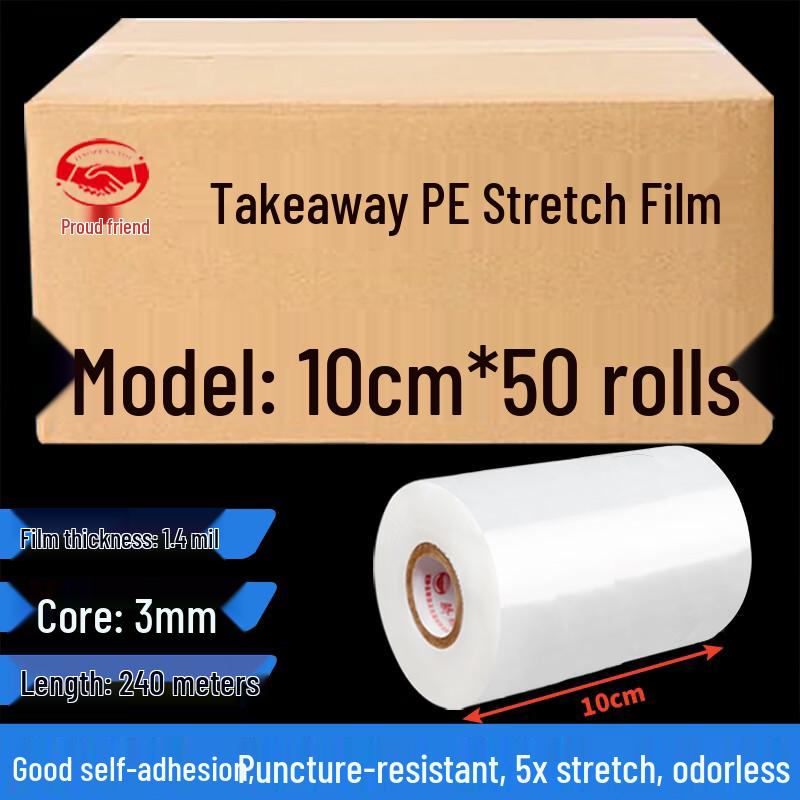 Food Delivery Stretch Wrap Film