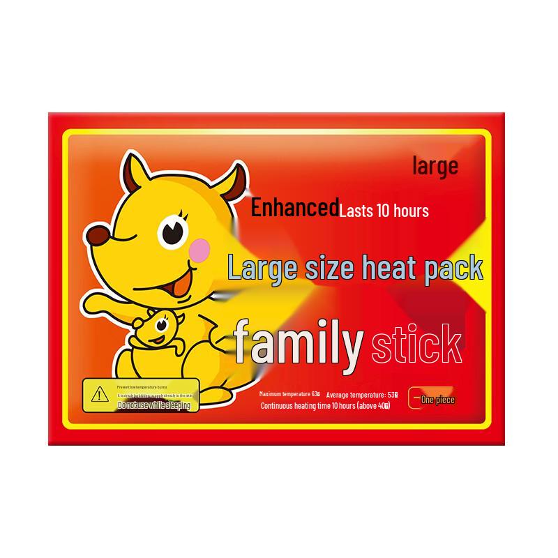 Large Enhanced Self-Heating Body Warmers