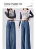 Women's High-Waisted Drapey Wide-Leg Jeans - Spring 2025 Slimming Straight-Leg Pants