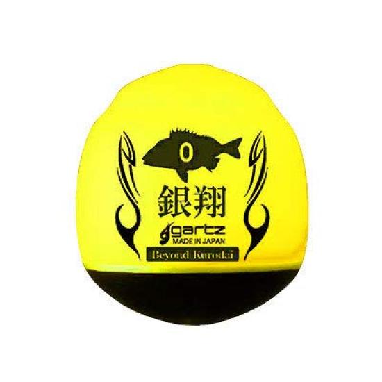 Ginsho Yellow 5B