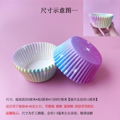Qunrong Mini Paper Baking Cups