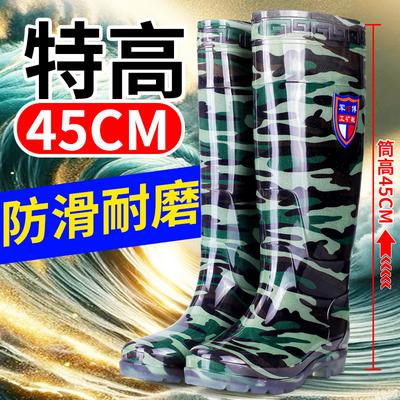 High-top Crystal Camouflage Black Cloth Rain Boots Men's Rain Boots Fashion Thickened Rain Boots Waterproof and Wear-resistant