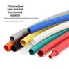 Adhesive Triple Heat Shrink Tube & Sleeve for Cables, Earphones - Thickened, Insulating, Hot Melt, Free Shipping