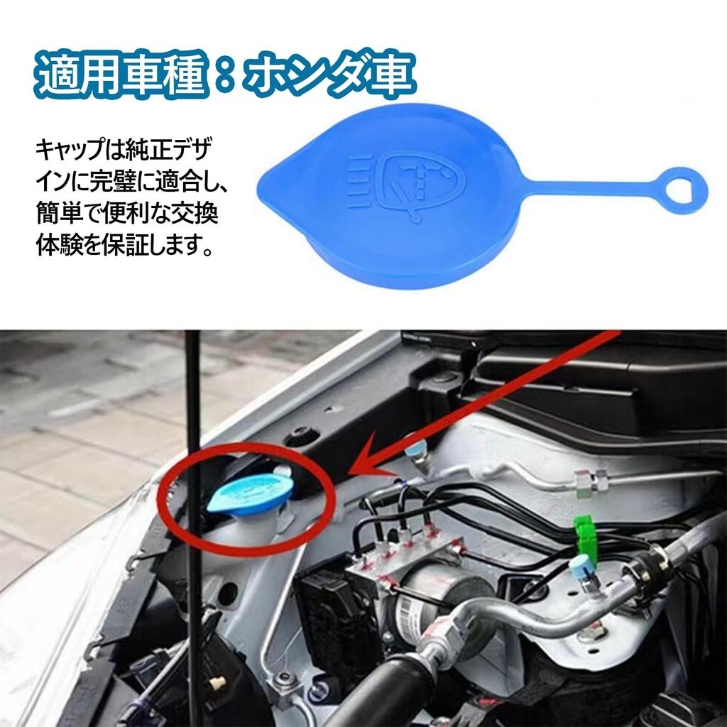 Solxion Washer Tank Cap Washer Fluid Reservoir Leak Proof for