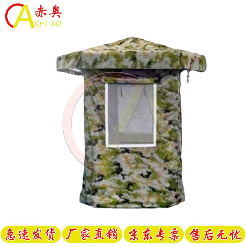 Chi ao Camouflage Inflatable Field Sentry Tent