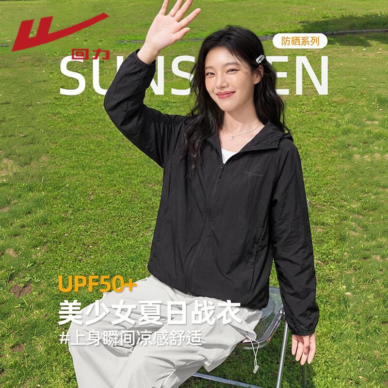 

Warrior Women s Loose Fit UPF50+ Sun Protection Cooling Jacket S