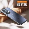 Applicable To OPPOReno11 Mobile Phone Case, New Pro Matte Magnetic Suction Lens Integrated All-inclusive Anti-drop  Case, Men