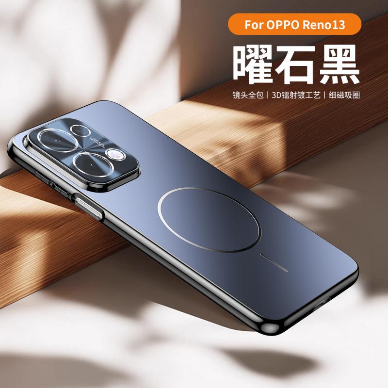 Applicable To OPPOReno11 Mobile Phone Case, New Pro Matte Magnetic Suction Lens Integrated All-inclusive Anti-drop  Case, Men