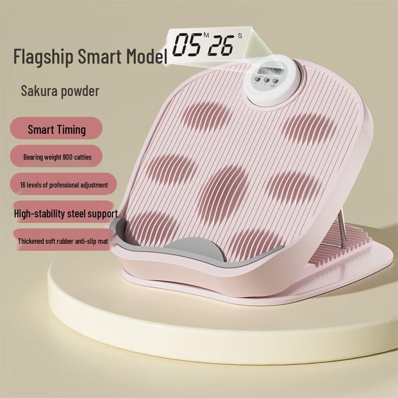 Yuanzu Adjustable Incline Stretching Board