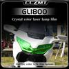 For HONDA Gold Wing 1800 GL1800 Honeycomb Laser Light Film Headlight Transparent Protective Film Tail Light Film Modification