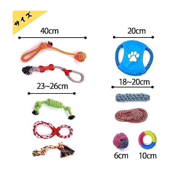 Set of 10 Dog Toys, Sturdy, Small Dogs, Medium Dogs, Large Dogs, Dog Toys, Rope, Ball, Frisbee, Toothpaste, Educational Toys, Chewing Pet Toys, Cat