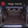 Xingyue L Trunk Mat: Full Coverage for 26 Geely Models, Original Car Color