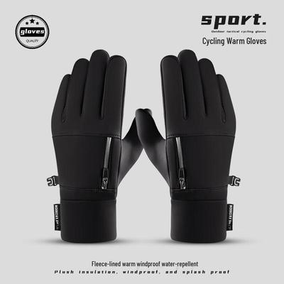 Radsportbekleidung – Fahrradhandschuhe