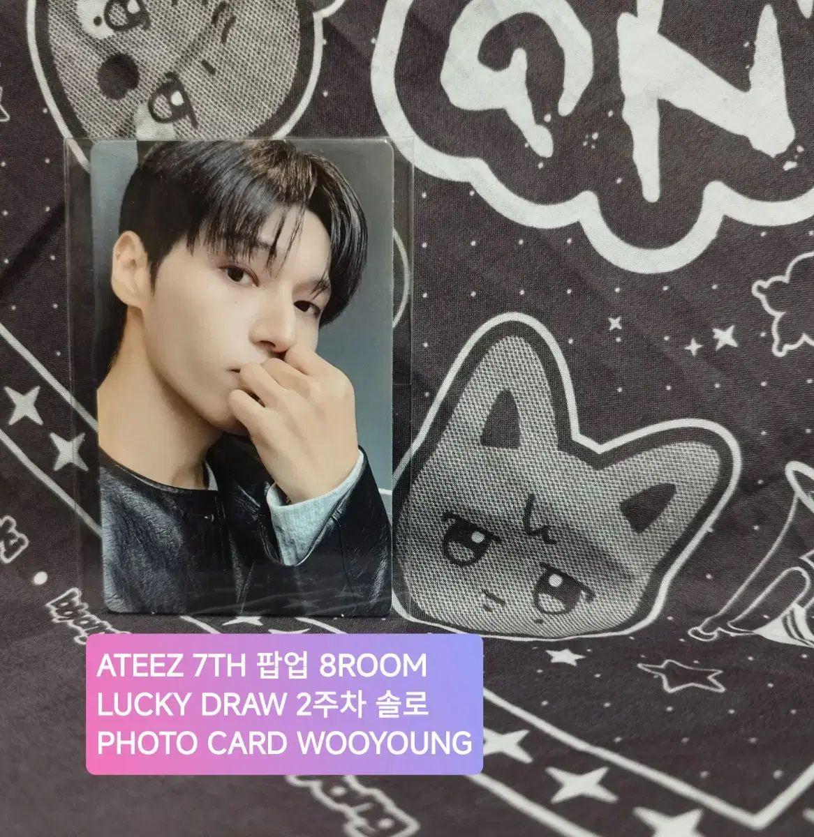 

[USED] ATEEZ (Eighties Aties) Pop-up 8ROOM LUCKY DRAW 2nd Week SOLO Wooyoung