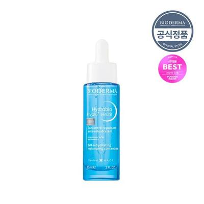 Hydrabio Hyalu Plus Serum 30ml