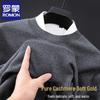 Romon Men's 100% Cashmere Round Neck Sweater