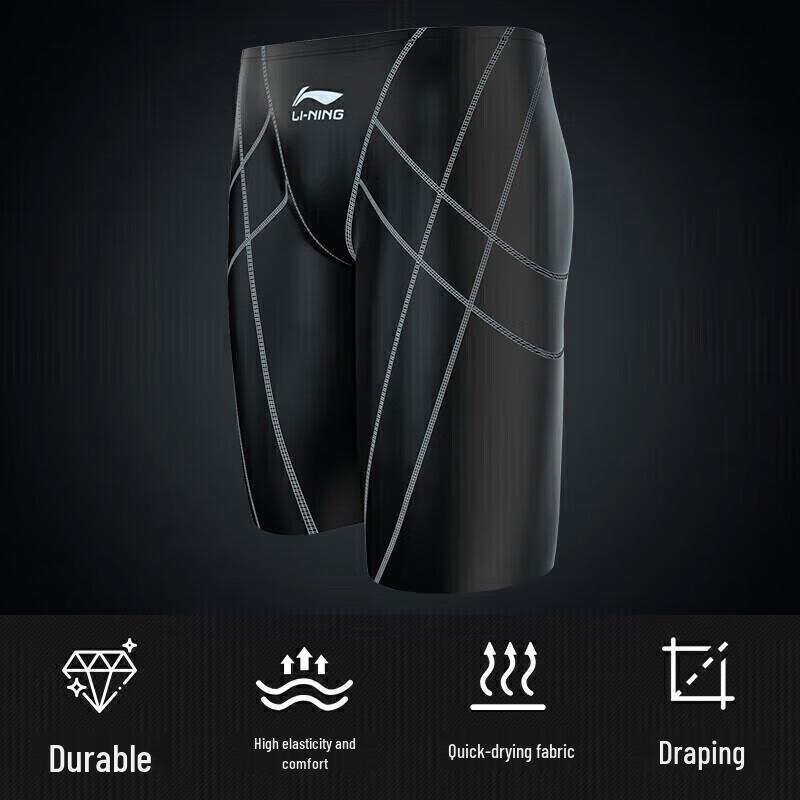 Li-Ning Men's Quick-Dry Knee-Length Swim Trunks & Silicone Cap Set