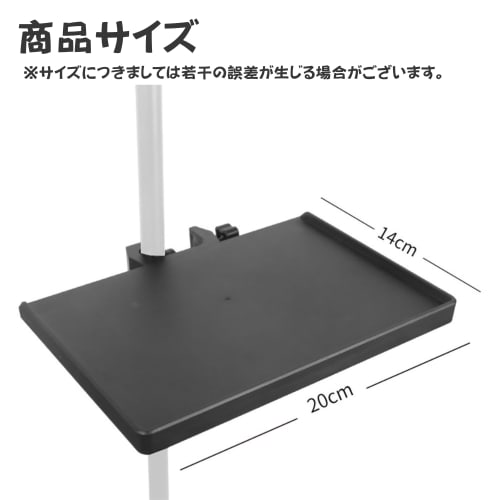 NASSIA Microphone Stand Tray, Accessory Tray for Musical Instruments, Streaming Equipment, and Drinks, Perfect for Streaming, Live Performances, and R