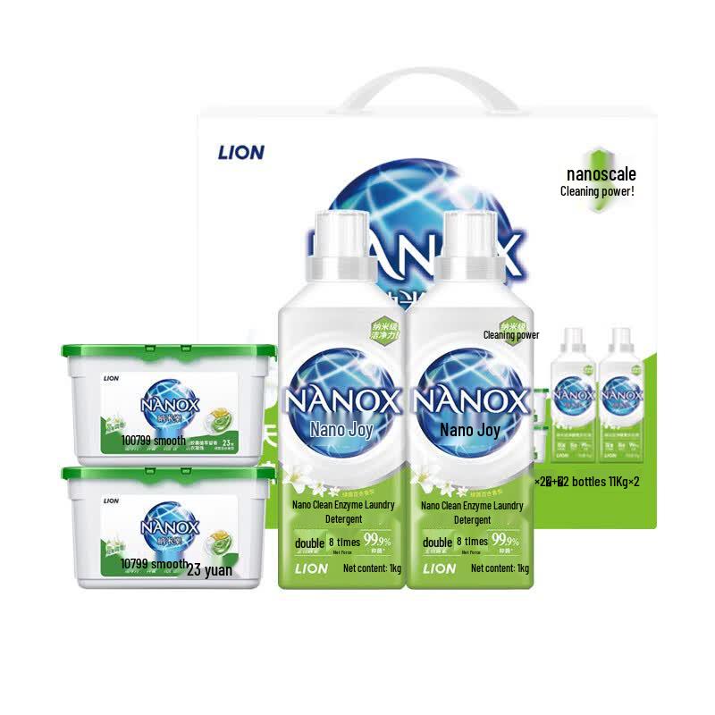 Lion NanoX Laundry Detergent Pods Gift Set