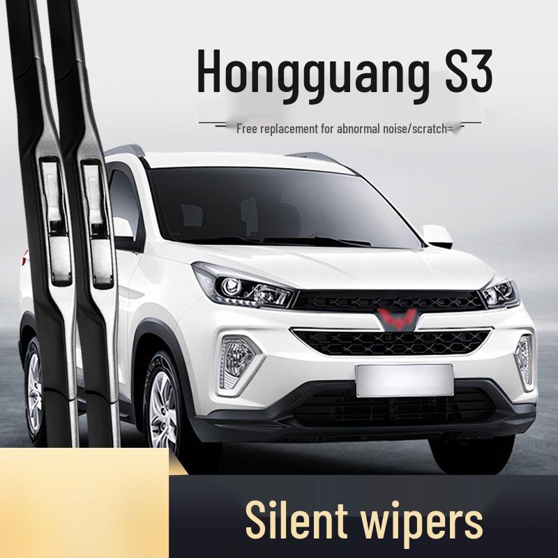 Дворники и аксессуары для лобового стекла Wuling Hongguang S3 и всех автомобилей Wuling Wuling Hongguang S3/2017-2020 Set (Front wipers)