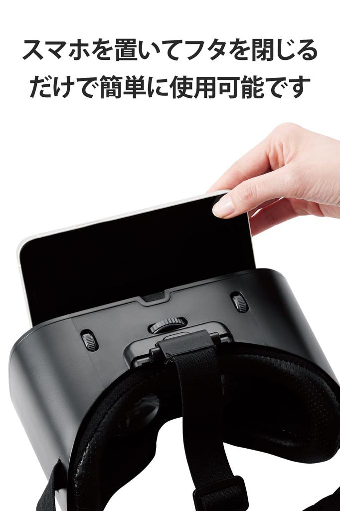 ELECOM VR Augenbreite Fokus Brille Asphärisch Optisch Kompatibel mit bis zu Brillen, 360-Grad-Ansicht, Anpassung, Anpassung, Kompatibel, Linsen,