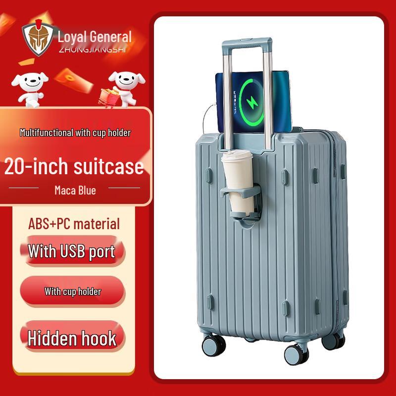 Zhong Jiang Shi Multi-functional Spinner Suitcase with Cup Holder