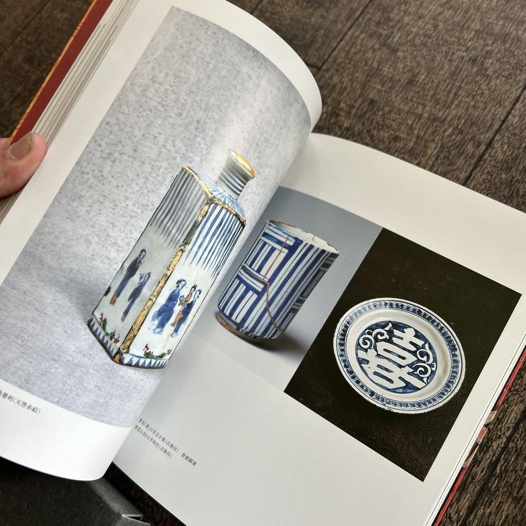 [USED] Jiro Aoyama's Eyes Art Book