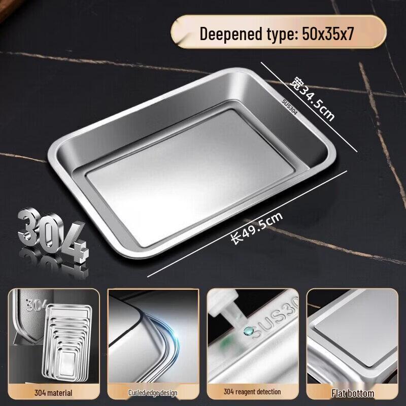 304 Stainless Steel Rectangular Serving Tray