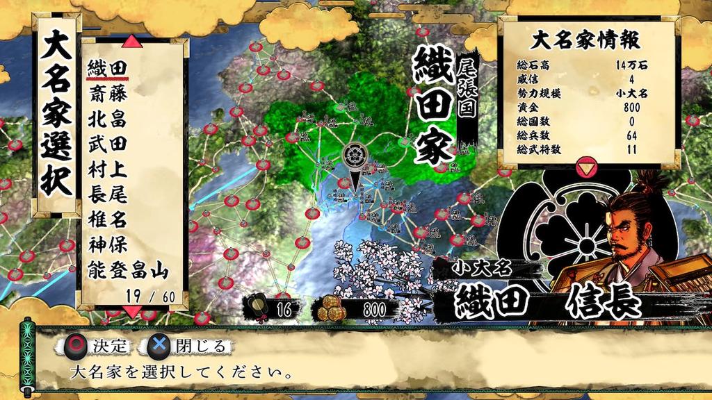 Unifikacja tapety cyfrowej World SSB Original i kolekcji oryginalnej muzyki cyfrowej i nieużyteczne z powodu daty ważności PS5 Niedostępne -