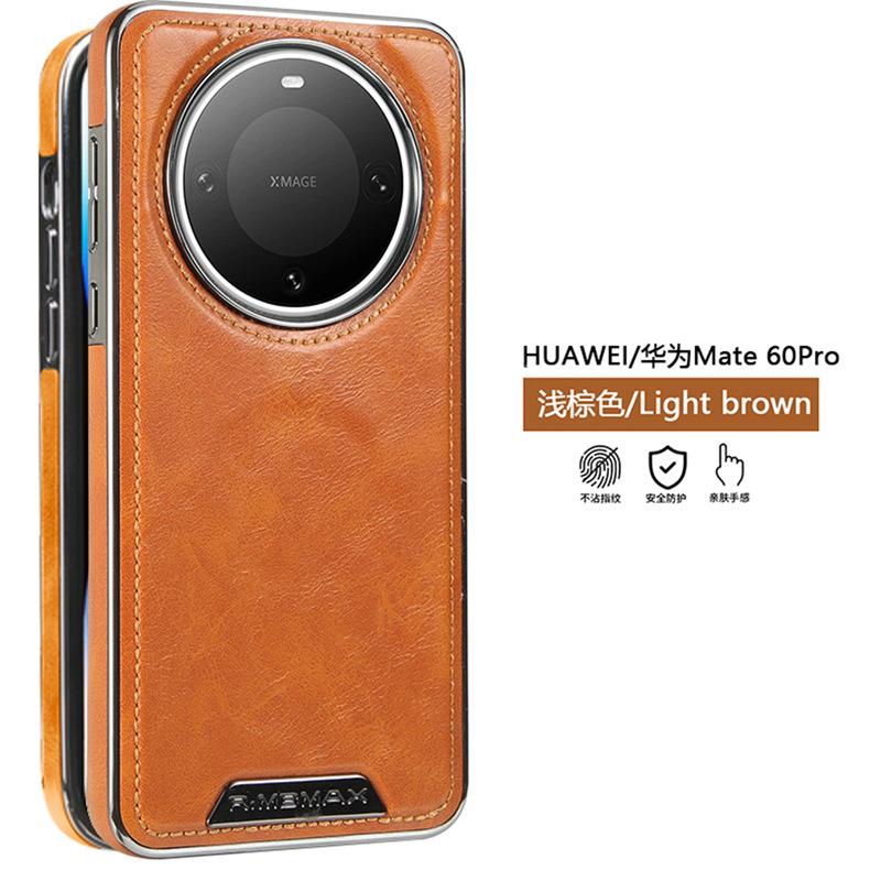 Applicable To Huawei Mate60pro Mobile Phone Case Magnetic All-inclusive M60 Anti-drop Huawei New Business Leather Case for Men and Women