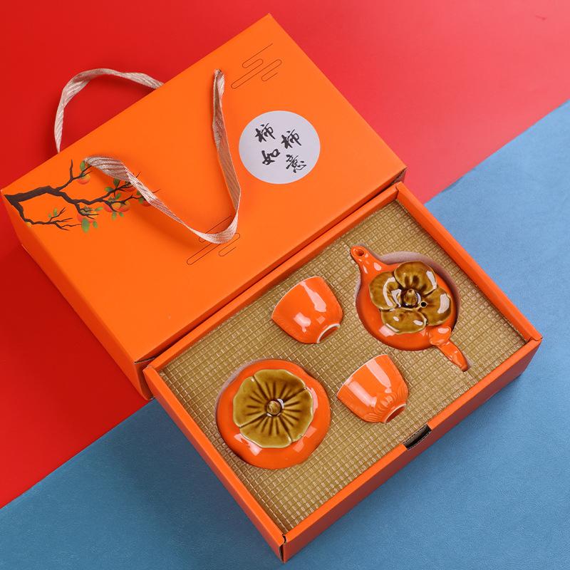 Persimmon Ruyi Tea Set Kung Fu Tea Set Ceramic Set Gift Box Gift Company Annual Meeting Staff Meeting Gift Set