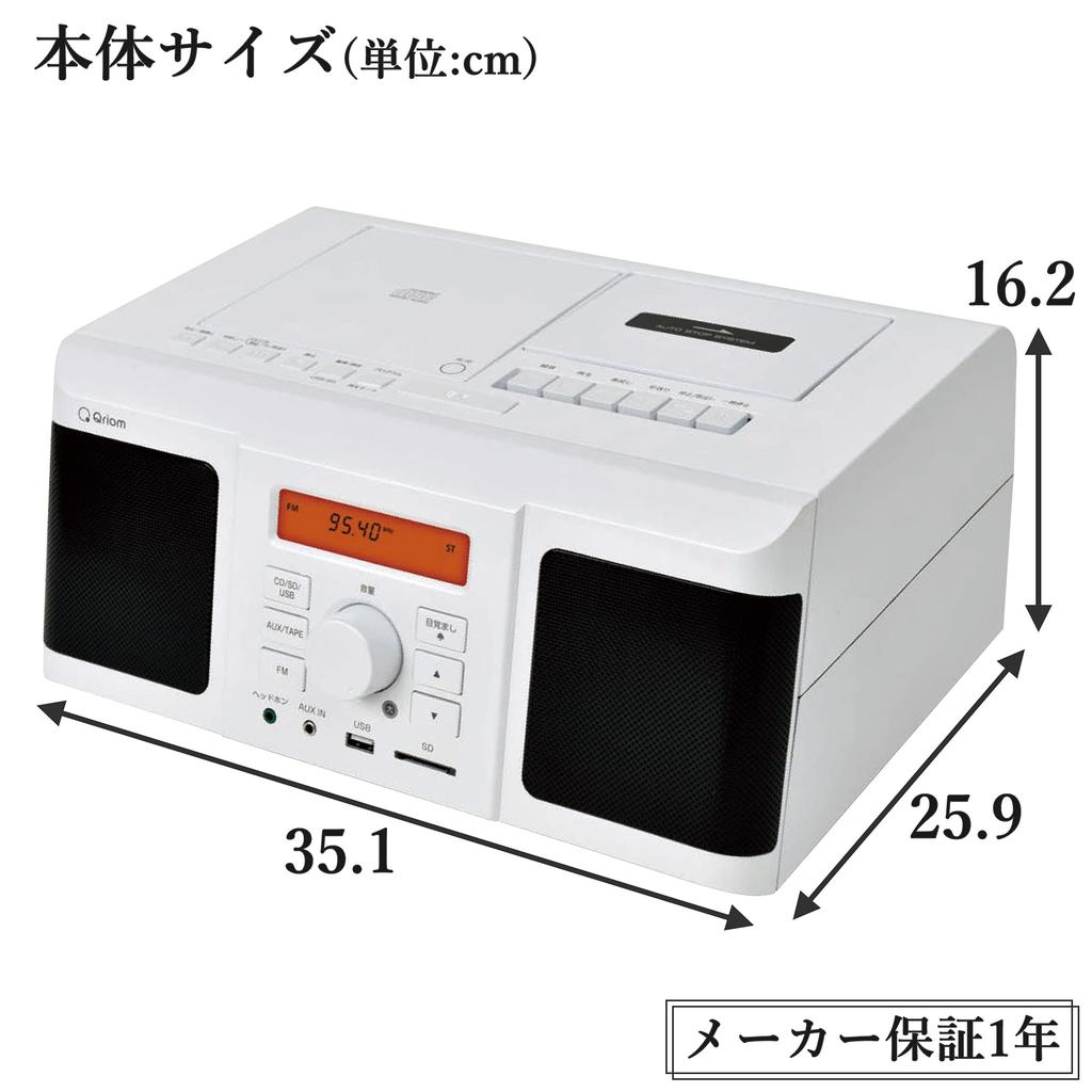 Odtwarzacz CD radio magnetofon kasetowy pudełko nagrywanie z na Wide FM kompatybilny z funkcją alarmu Perłowy biały [Yamazen] "Może CD/kaseta/radio USB/SD" QRB-35(PW)
