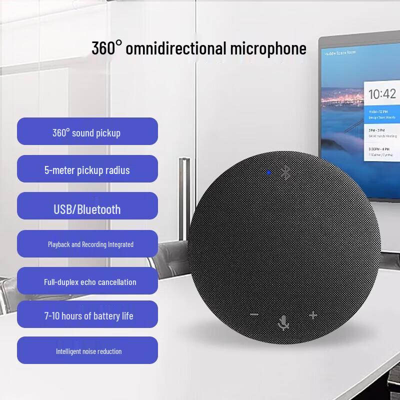 

SHENGHUASHITONG SH-M510 USB Bluetooth Omnidirectional Conference Speakerphone (CN version)