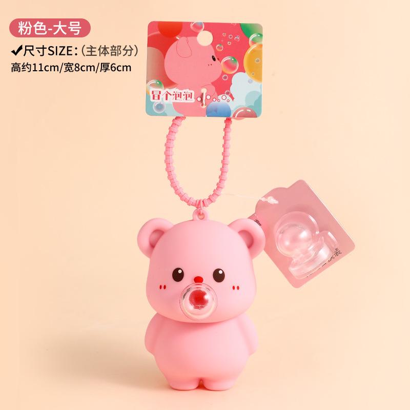 Graceful Genuine Creative Cartoon Butter Bear Doll Pendant Couple Keychain Couple Bag Pendant Small Gifts